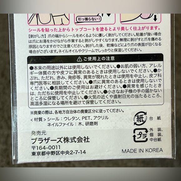 Gel Nail Seal Pastel Pink Glitter Sakura Flower Cherry Blossoms Nail Stickers - Picture 10 of 10